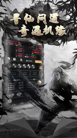 大侠坛说